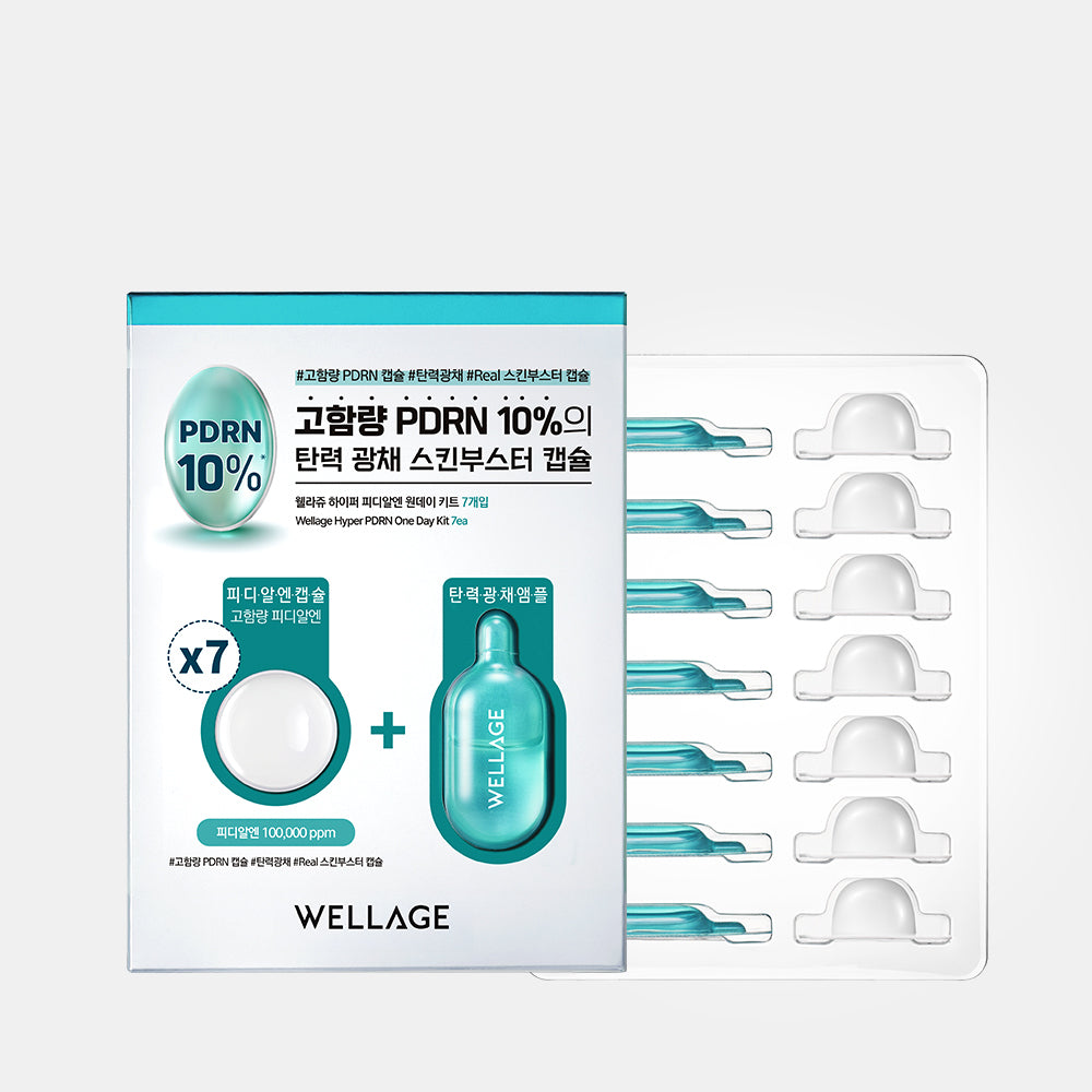 WELLAGE 瞬效 PDRN 七日護理組