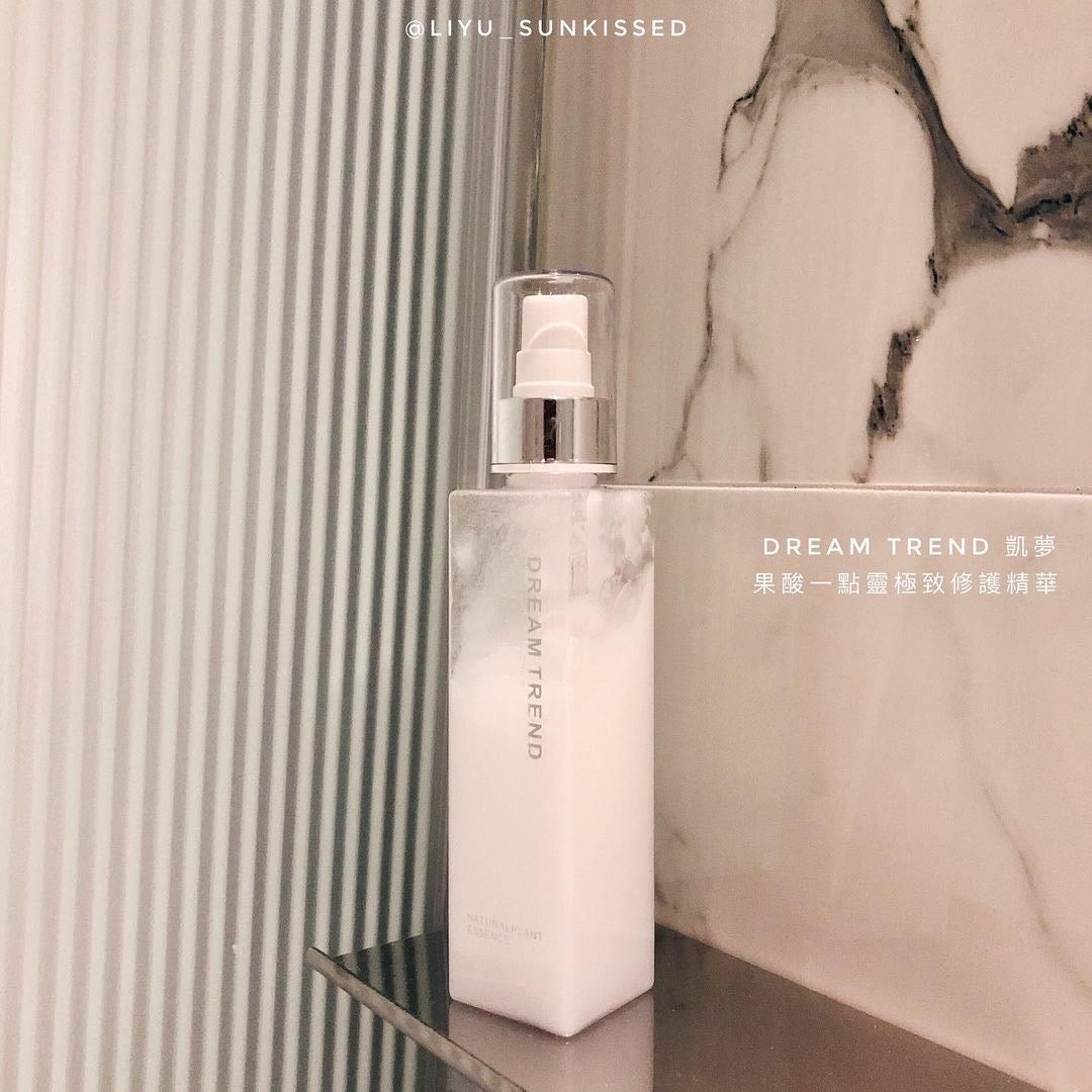 DREAM TREND 果酸極致修護精華 (經典修護)