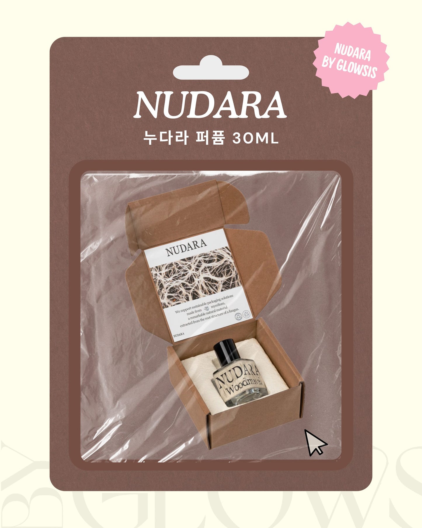Christy × NUDARA 限時團購