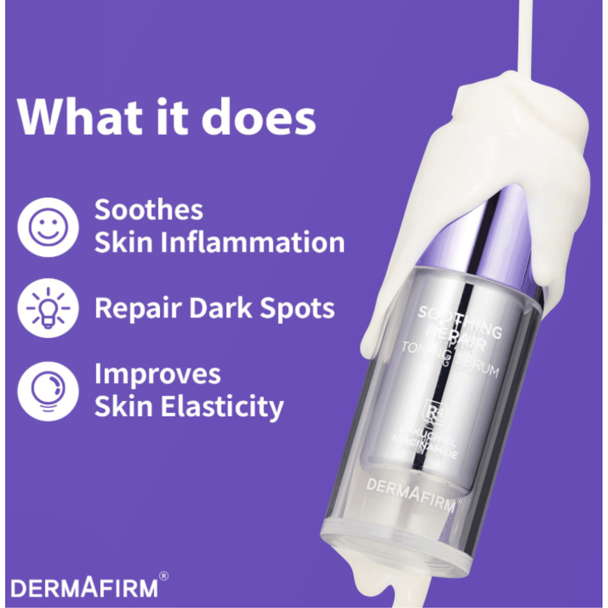 Dermafirm 舒緩修復調理精華液
