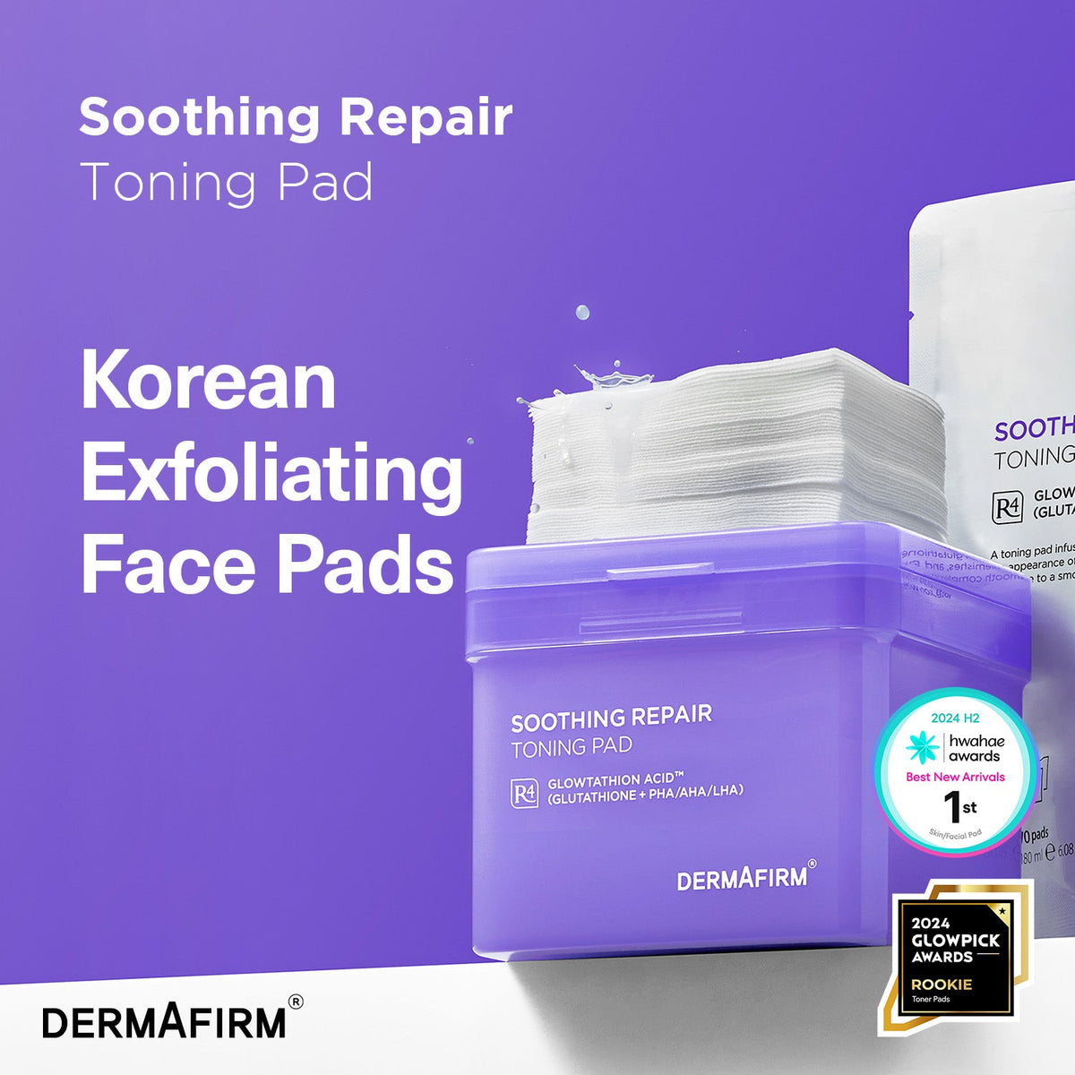 Dermafirm 舒緩修護調理棉片