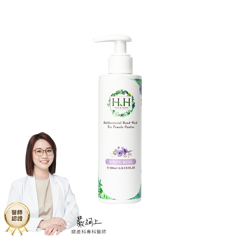 HH Antibacterial Intimate Apparel Laundry Wash 200ml