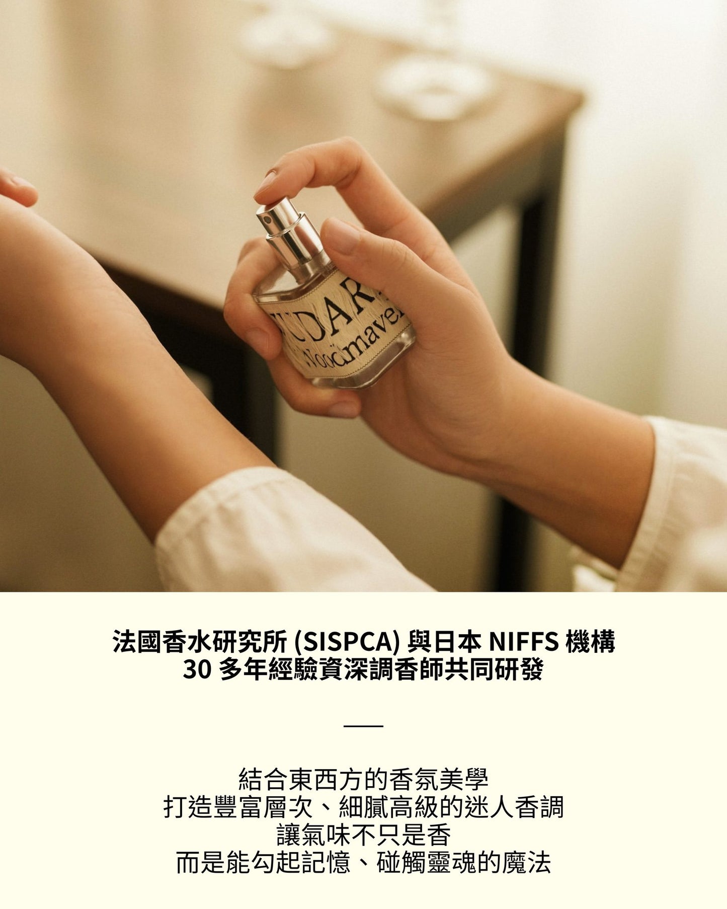 Christy × NUDARA 限時團購