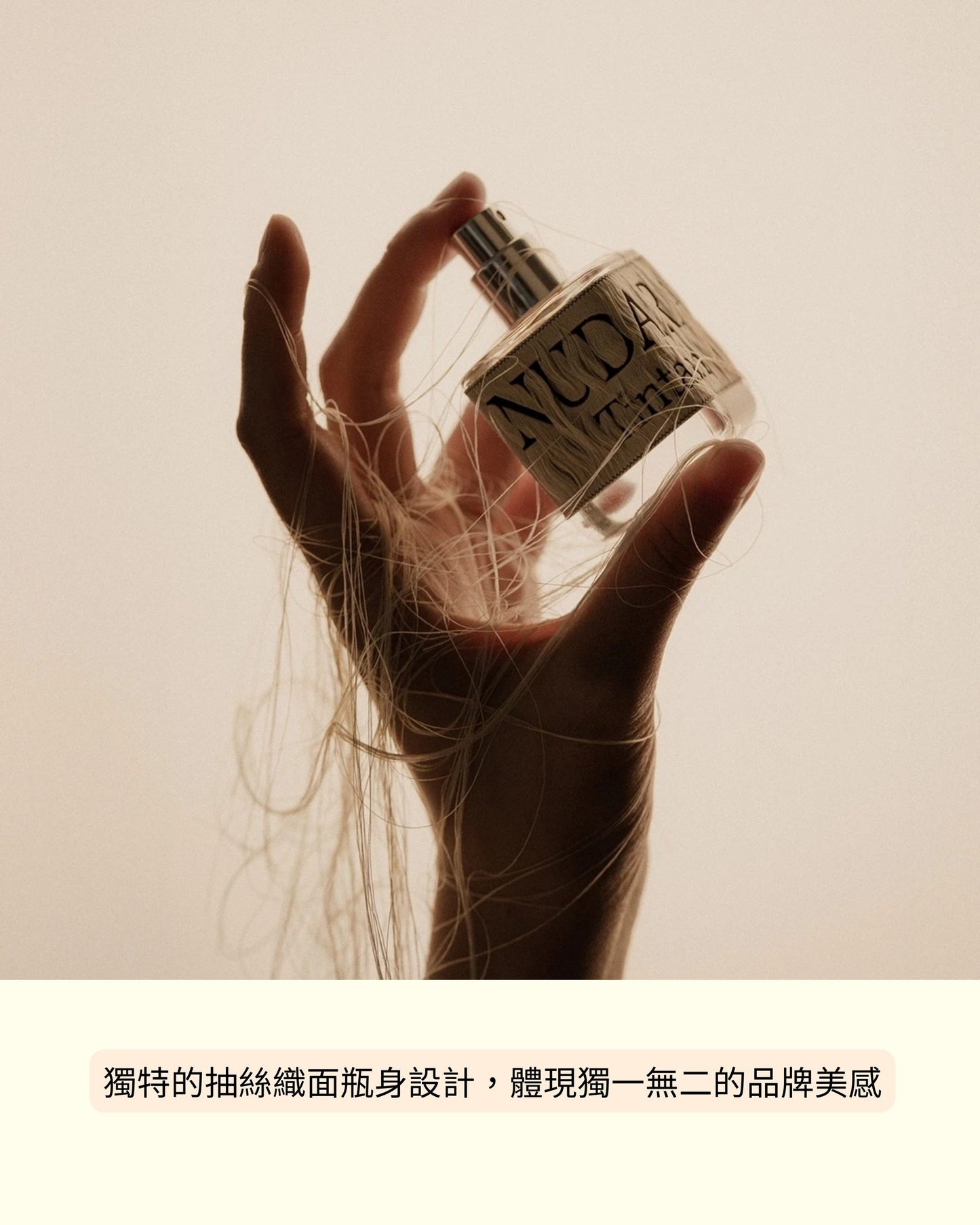 Christy × NUDARA 限時團購
