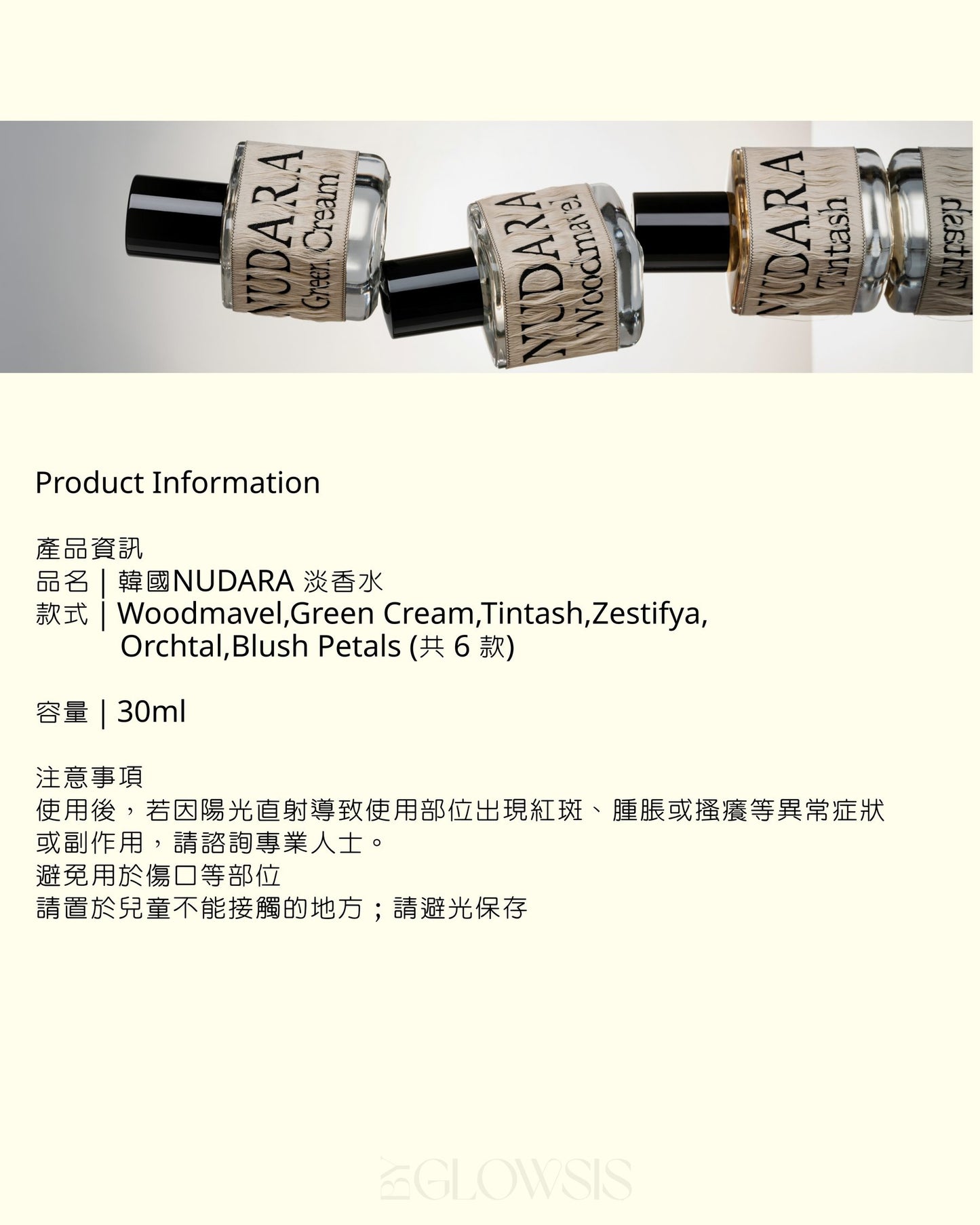 Christy × NUDARA 限時團購