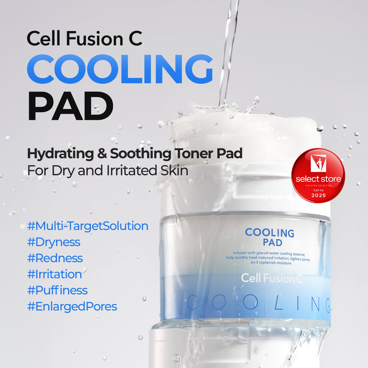 Cell Fusion C 冰鎮舒緩棉片