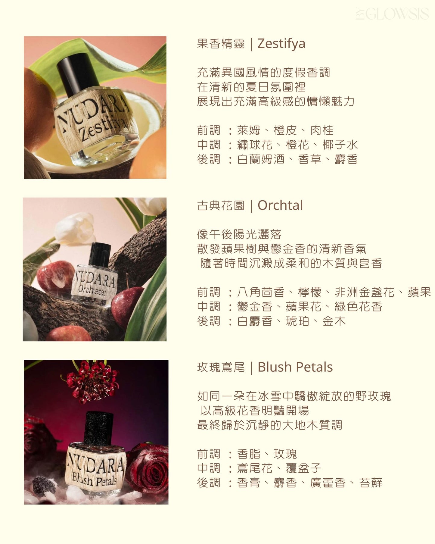 NUDARA 限時團購