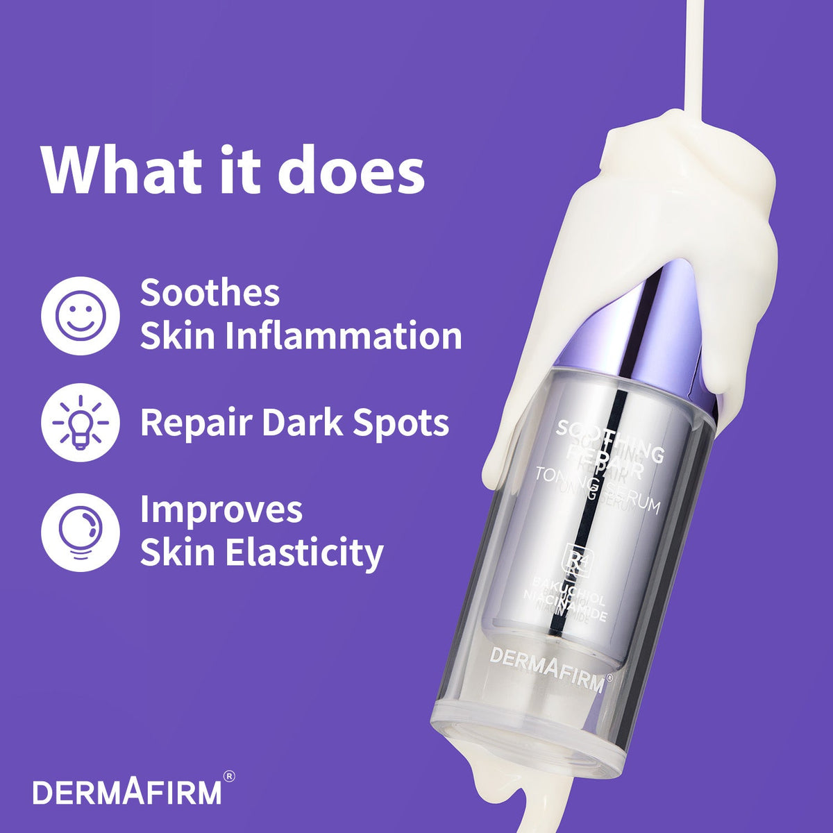 Dermafirm 舒緩修復調理精華液