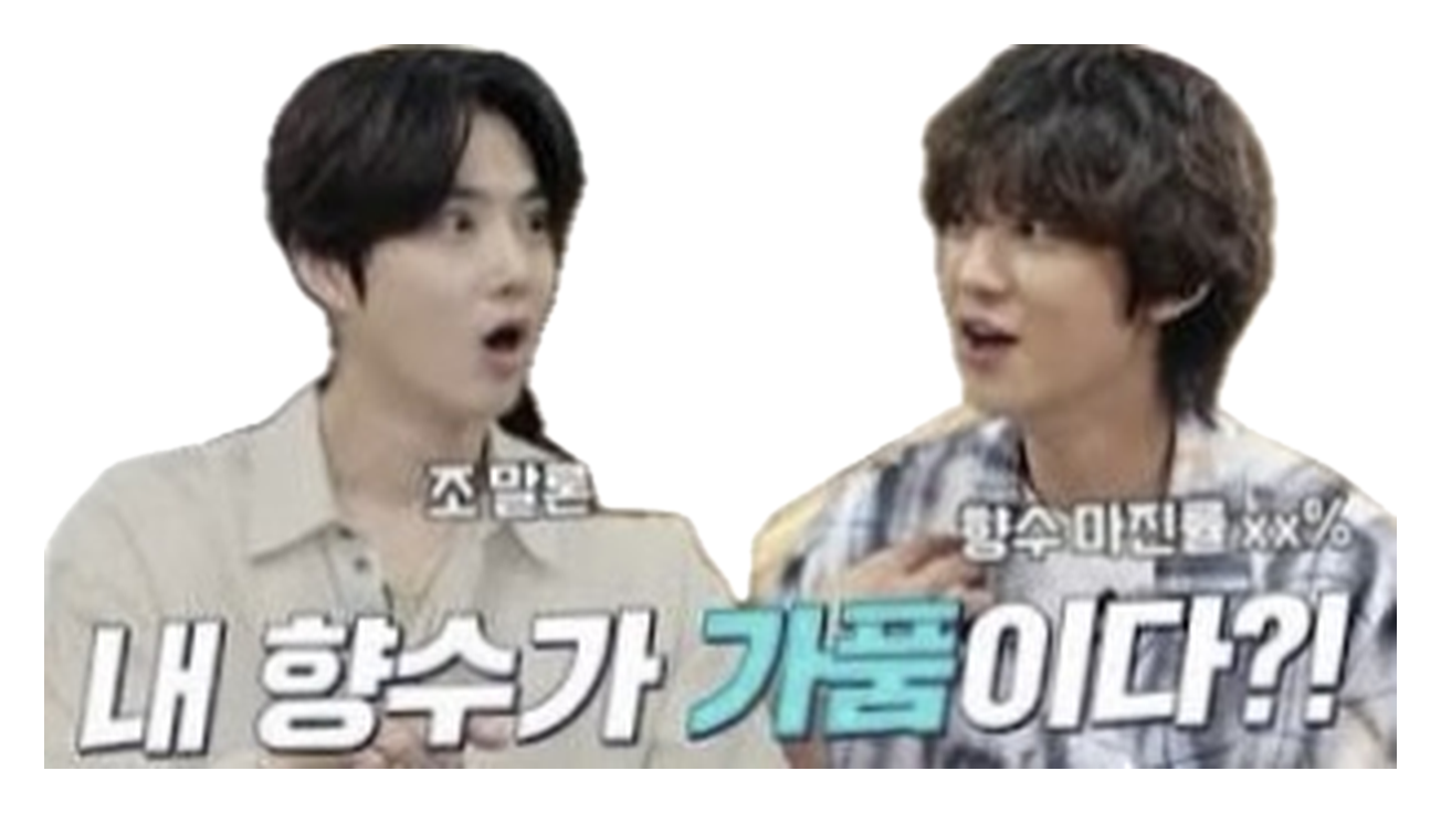 EXO 燦烈